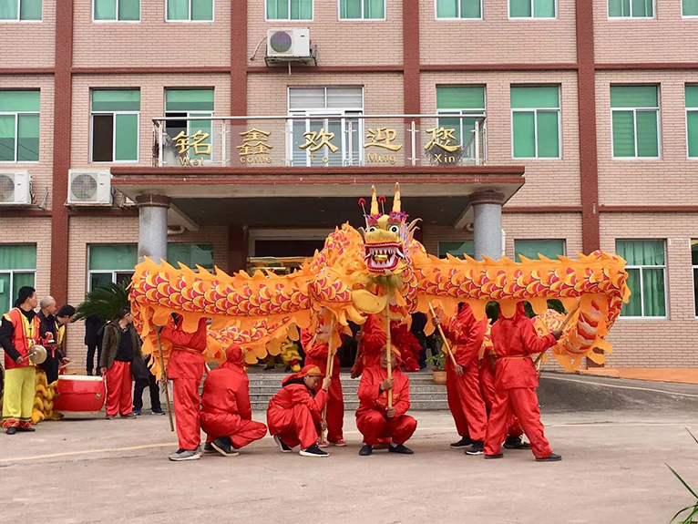 江西銘鑫2019新年開(kāi)工慶典